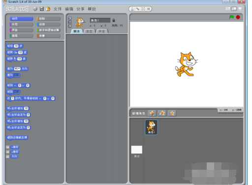 scratch中输入中文的详细操作教程截图