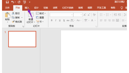 我来分享PPT2019压缩插入图片的操作教程 我来分享一下
