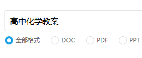 我来分享道客巴巴下载文档操作方法