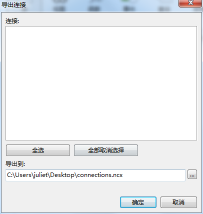 我来分享Navicat转移到新计算机的操作流程 我来分享一下英语