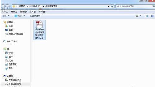 我来分享豆丁文档和调整道客巴巴调整价格的操作教程 豆丁网我来说说文档赚钱