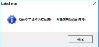 我来分享Label mx打印A级条码的操作步骤 我来分享一本书
