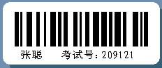我来分享Label mx制作试卷条形码的操作流程 我来分享积累的最佳句