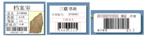 我来分享Label mx制作试卷条形码的操作流程 我来分享积累的最佳句