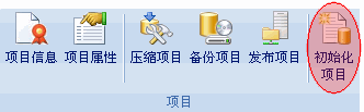 我来分享Foxtable初始化订单项目的操作步骤 我来分享一下用两个月祛除狐臭的过程