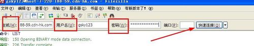 我来分享filezilla上传网站的操作教程 我来分享一本书