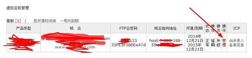 我来分享filezilla上传网站的操作教程 我来分享一本书