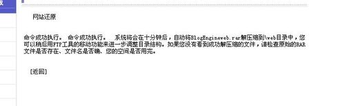 我来分享filezilla上传网站的操作教程 我来分享一本书