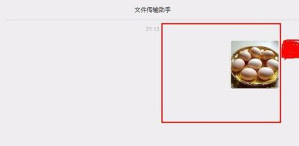 我来分享微信电脑版传文件的简单教程