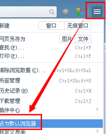 我来分享UC浏览器强制设置默认浏览器的相关操作教程