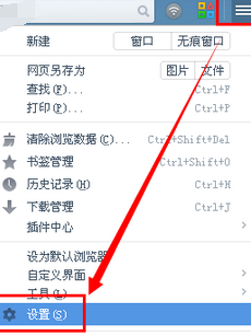 我来分享UC浏览器强制设置默认浏览器的相关操作教程