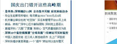 我来分享火狐浏览器出现一页网页中显示字体不同的操作教程