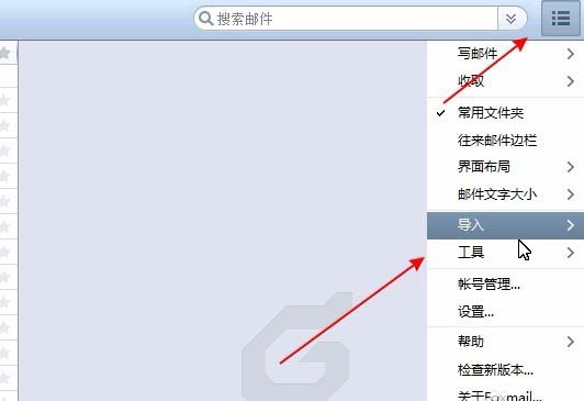 我来分享Foxmail选择性收取部分邮件的具体方法介绍 我来分享积累的最佳句