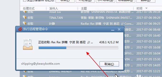 我来分享Foxmail选择性收取部分邮件的具体方法介绍 我来分享积累的最佳句
