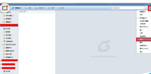 我来分享Foxmail导入地址簿的详细过程介绍 我来分享故事教案