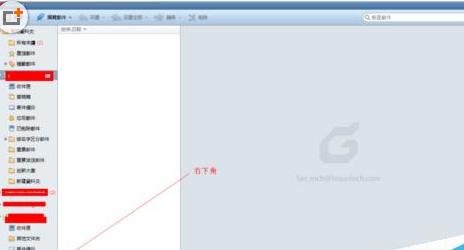 我来分享Foxmail导入地址簿的详细过程介绍 我来分享故事教案