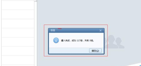 我来分享Foxmail导入地址簿的详细过程介绍 我来分享故事教案