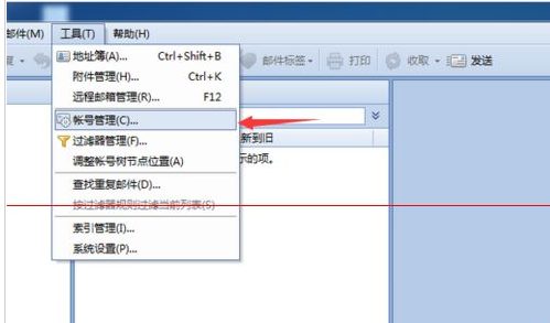 我来分享Foxmail设置信纸花样的详细过程介绍 我来分享积累的最佳句
