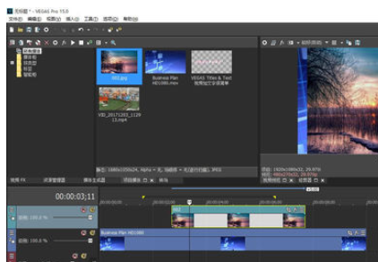 我来分享sony vegas为视频加图片的详细使用教程 我来分享一下