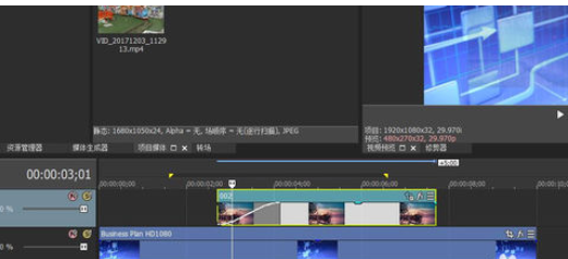 我来分享sony vegas为视频加图片的详细使用教程 我来分享一下