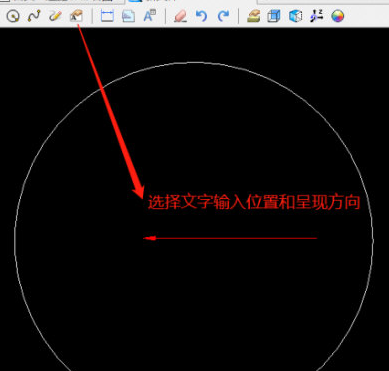 我来分享迅捷CAD看图添加文字内容的详细操作方法 迅捷影视我来说说码