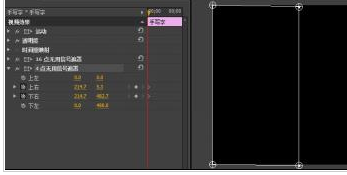 我来分享Adobe Premiere Pro CS6中使用无信号遮罩制作手写字效果的操作教程 我来分享你来欣赏