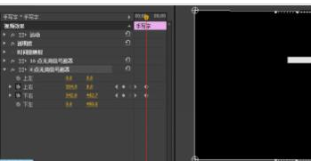 我来分享Adobe Premiere Pro CS6中使用无信号遮罩制作手写字效果的操作教程 我来分享你来欣赏