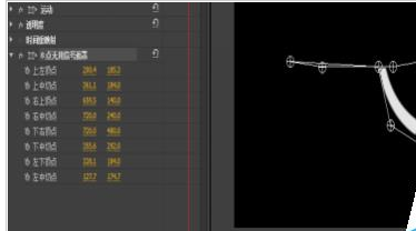 我来分享Adobe Premiere Pro CS6中使用无信号遮罩制作手写字效果的操作教程 我来分享你来欣赏