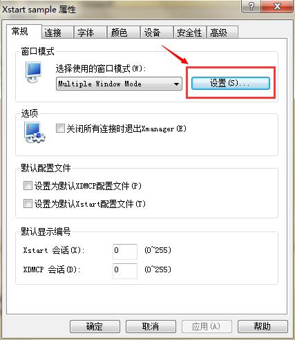 我来分享Xmanager设置多窗口模式中窗口管理器的相关操作教程 我来分享一个钓黄尾的配方吧
