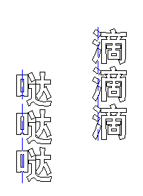 我来分享文泰刻绘2009几个快捷键详细介绍