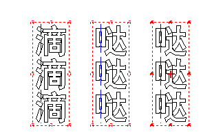 我来分享文泰刻绘2009几个快捷键详细介绍