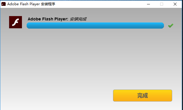 我来分享Adobe Flash Player安装步骤 我来分享积累的好词佳句