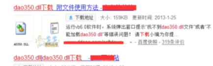 我来分享Microsoft Visual Basic 6中文件丢失的处理方法 我来分享故事教案