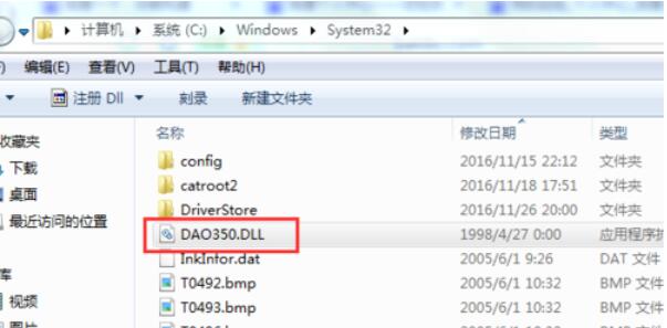 我来分享Microsoft Visual Basic 6中文件丢失的处理方法 我来分享故事教案
