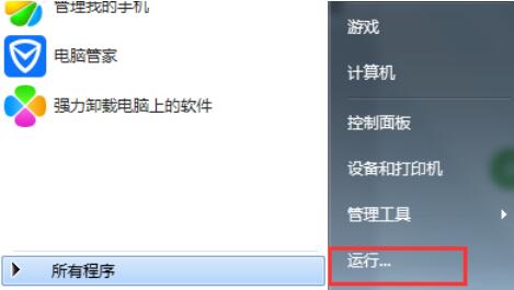 我来分享Microsoft Visual Basic 6中文件丢失的处理方法 我来分享故事教案