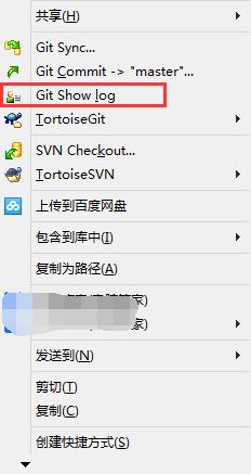 我来分享TortoiseGit中添加菜单到一级的操作详细流程 我来分享故事教案