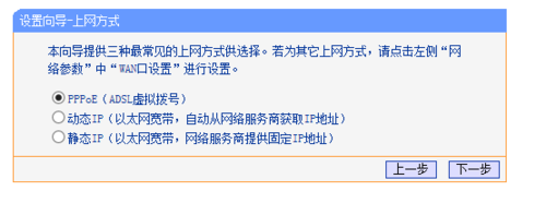 我来分享锐捷客户端路由器的设置方法步骤
