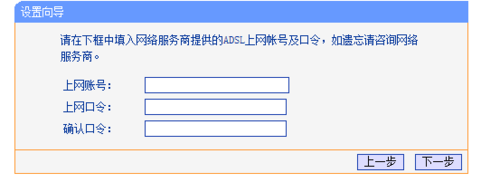 我来分享锐捷客户端路由器的设置方法步骤