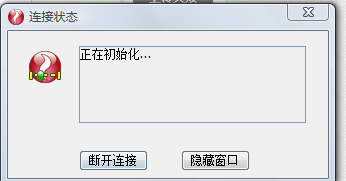 我来分享锐捷客户端登录具体方法