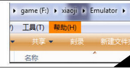 我来分享小鸡模拟器中金手指的使用方法