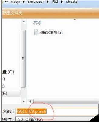 我来分享小鸡模拟器中金手指的使用方法