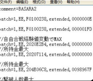 我来分享小鸡模拟器中金手指的使用方法