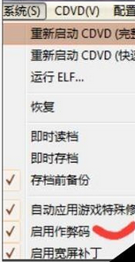 我来分享小鸡模拟器中金手指的使用方法