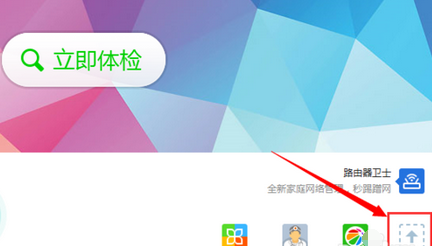 我来分享360驱动大师显卡升级具体方法