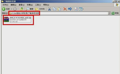 我来分享360驱动大师删除目录的具体方法流程