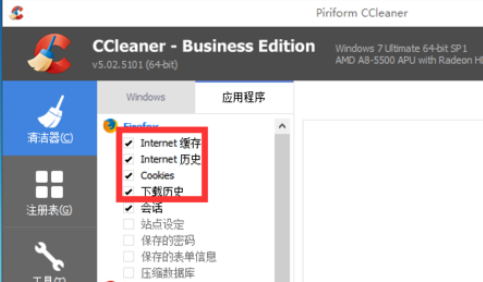 我来分享ccleaner清除cookie和记录的具体方法 我来分享一下