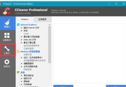 我来分享ccleaner对启动功能的管理方法介绍 我来分享汽车知识