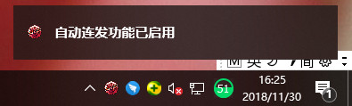 我来分享DNF连发x单键安装方法步骤 dnf怎么我来说说装备
