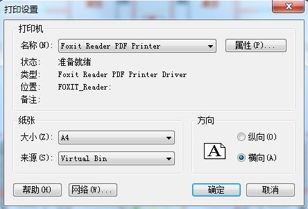 我来分享CAD迷你看图打印的操作方法