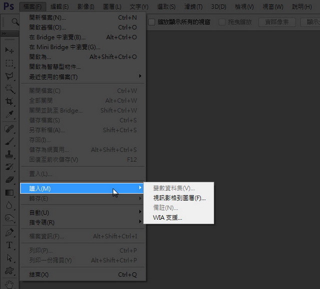 我来分享Photoshop CS6无法扫描问题的全部内容 我来分享你来欣赏
